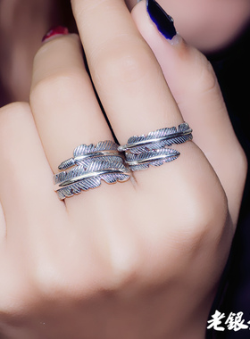 高桥吾郎单身风羽毛男士情侣对戒