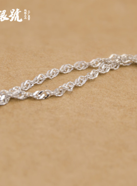 925纯银电白金项链 女款韩版 锁骨水波链 波浪链水波链批N11C