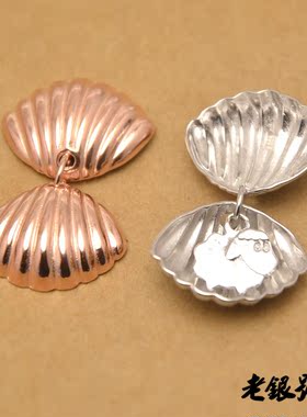 纯银24k黄金一辈子情人节s15贝壳