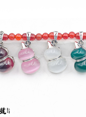 镶钻水晶葫芦挂饰吊坠