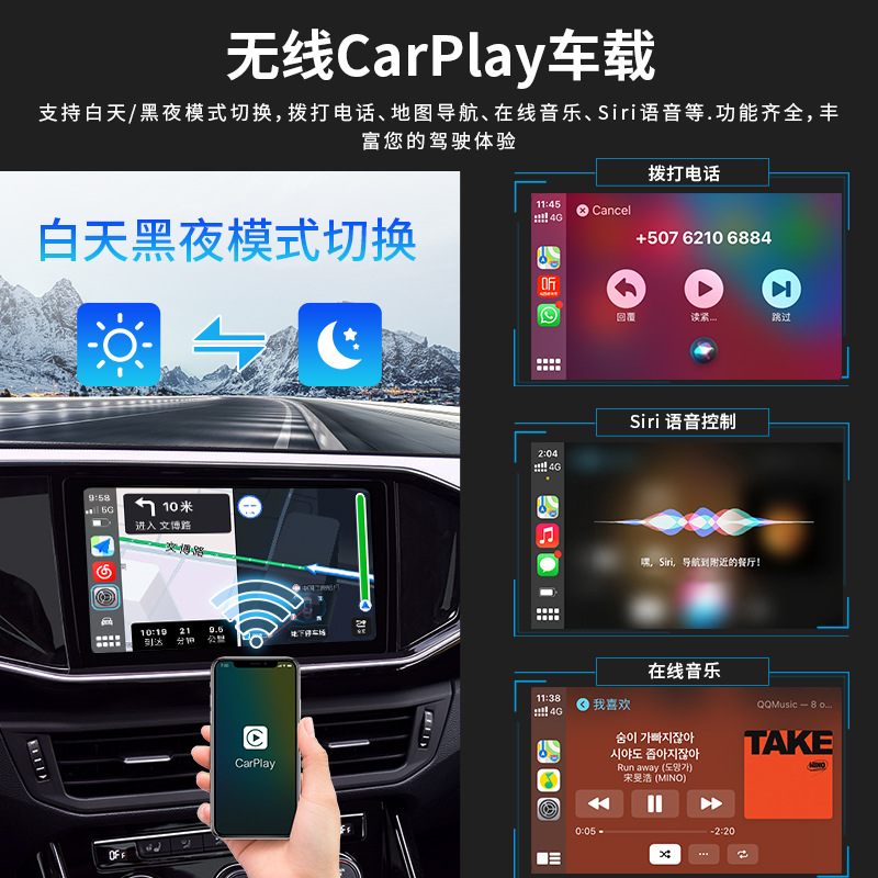 carplay盒子有线转无线安卓车机互联转换盒hicar车载导航汽车模块 - 图2