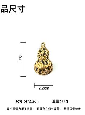 防铜双鱼镂空葫芦钥匙扣挂件复古