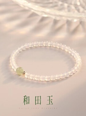 天然和田玉白玛瑙手链女古风ins小众设计闺蜜玉石手串礼物