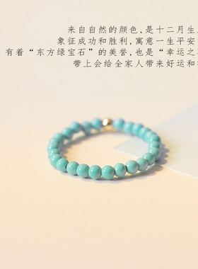 【碧草】极细2mm小绿松石戒指女小众复古14k金超细指环手饰