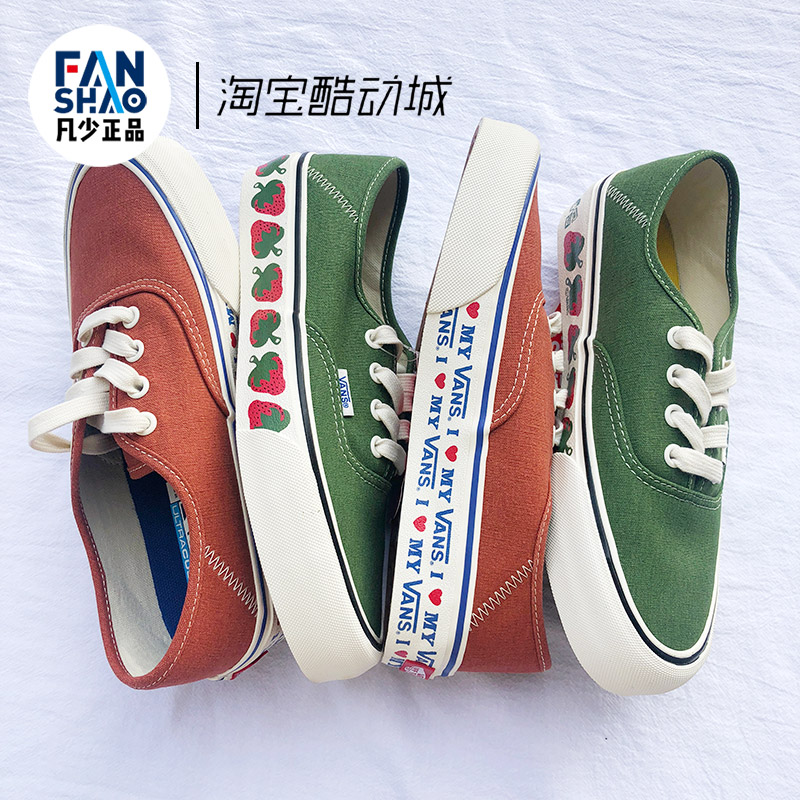 VANS Authentic Green Orange Strawberry Orange Low-cut Women's Men's Couple  Shoes VN0A3MU6VL9