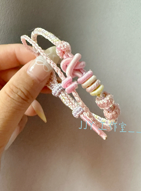 双层编绳手链雏菊樱花龙年手工原创手绳穿吊坠转运珠双联结美拉德