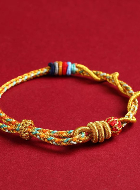 2025年蛇年本命年太岁红绳手链女生蛇化龙绳属蛇编织手绳可串黄金