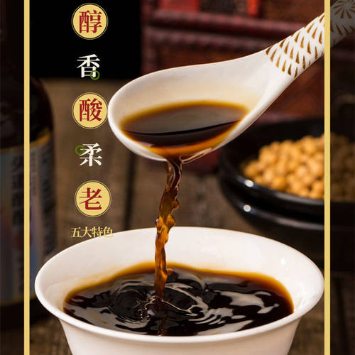 陕西岐山天缘头道醋5KG包邮 臊子面香醋酿造食醋家用大桶红醋 - 图2