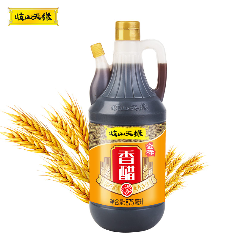 陕西岐山天缘金标香醋875ML 酸度4.5酿造食醋擀面皮凉菜臊子面醋 - 图3