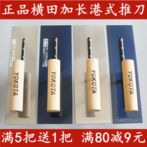 Yokota Rag Paint Worker Silicon Algae Mud Scraping Large White Putty Batch Knife Collection Of Light Knife Scraper Plastered Knife Plastering Knife