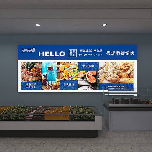 瓜果蔬菜生鲜超市灯箱led发光便利店门头定制广告牌卡布软膜灯箱 - 图0