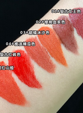 柠檬家CVZ可爱小熊叮当唇釉唇颊两用雾面哑光丝绒显白唇泥学生