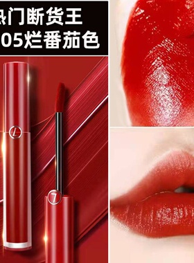 柠檬家姬斯汀保湿唇釉丝绒哑光雾面不易掉色持久易上色不沾杯口红