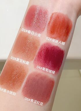 柠檬家kekemood黑耀系列莹润口红镜面水光固体唇釉泥显白滋润保湿