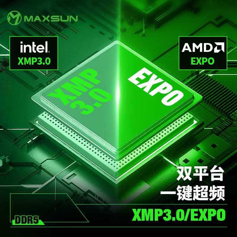 现货供应铭瑄(MAXSUN) 32GB(16GBX2)套装 DDR5 6000 台式机内存条 - 图2