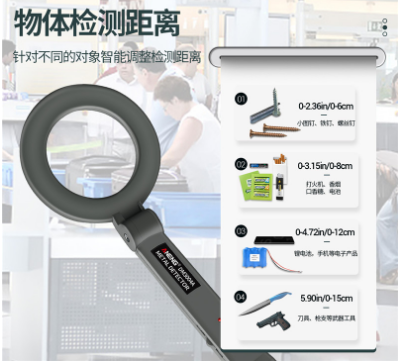 金属探测仪手持式高灵敏小型考场安检仪手机户外检测扫描探测仪器 - 图1