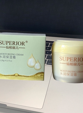 仙柏丽儿抗皱紧致水润保湿霜128g补水舒缓滋润柔肌莹靓面霜大瓶装