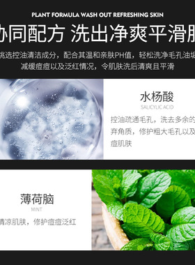 采诗男士洁面爽肤乳135g泉水绿茶清爽保湿深层清洁去油男生洗面奶