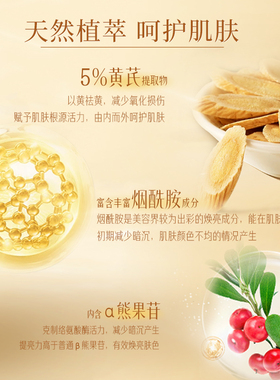 春匠黄芪紧致焕亮奢享护肤面部紧致提亮补水保湿滋养水乳霜套装女