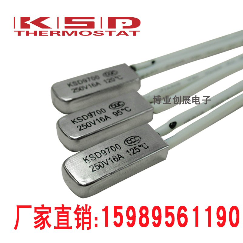 大电流KSD9700温度开关 50度-240度 16A/250V金属常闭温控器-图0