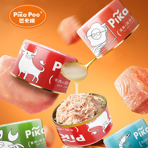 匹卡噗猫罐头主食罐补充营养增肥发腮猫咪零食成幼猫湿粮鲜肉条罐 - 图1