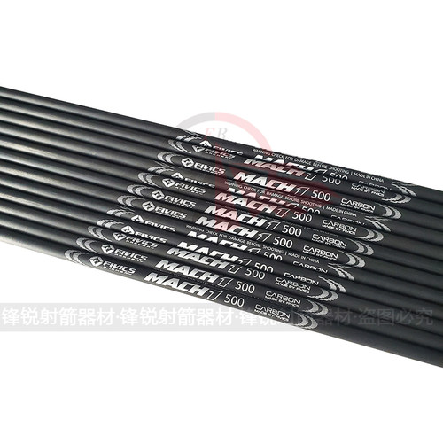Fivics Mach1飞比克 射准箭4.2千一纯碳素进口碳素箭反曲箭竞技箭 - 图0