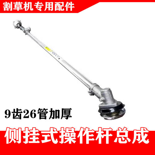 背负式割草机配件操作工作杆传动轴总成软轴芯侧挂割灌机铝管加厚 - 图0
