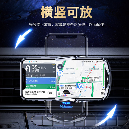凯迪拉克XT5/XT6专用手机车载支架无线充电车内装饰用品大全改装 - 图2