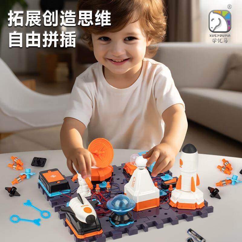 儿童电子积木航天火箭模型拼装玩具科教实验套装科学男孩生日礼物,淘宝优惠券,粉丝福利购,淘宝优惠卷