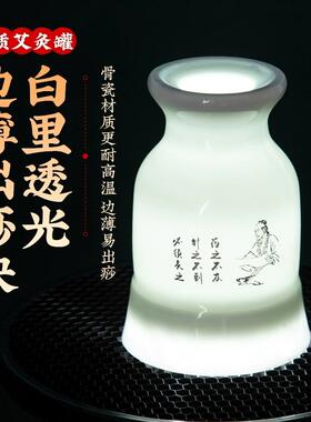 骨瓷艾灸罐套全身按摩温熏工具
