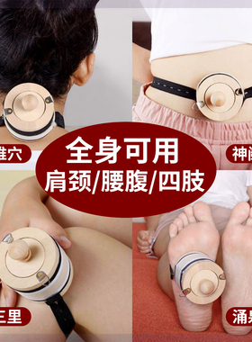 实木无烟艾灸盒随身灸全身通用