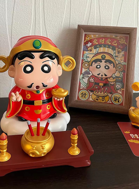 财神爷小新手办桌面摆件新年好寓意财神到创意周边招财模型玩偶