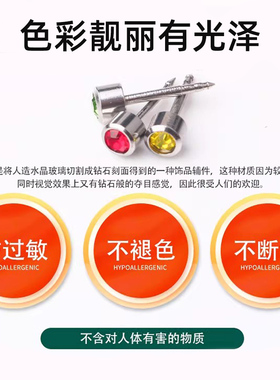 316L环氧灭菌钢钉打耳洞枪钉热卖穿耳器耳钉针 可长期佩戴耳饰