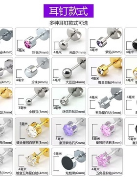 不锈钢枪钉热卖新品佩戴穿耳器