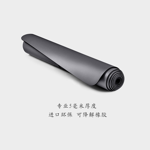 施颜精品橡胶瑜伽垫橡胶垫与土豪垫媲美5MM橡胶瑜珈垫精品垫包邮 - 图2