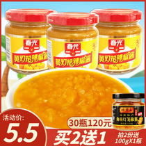 Hainan special production spring light yellow lantern chilli sauce 3 bottles of spicy garlic sauce with super hot yellow pepper sauce chopped pretzels and fatty acid soup