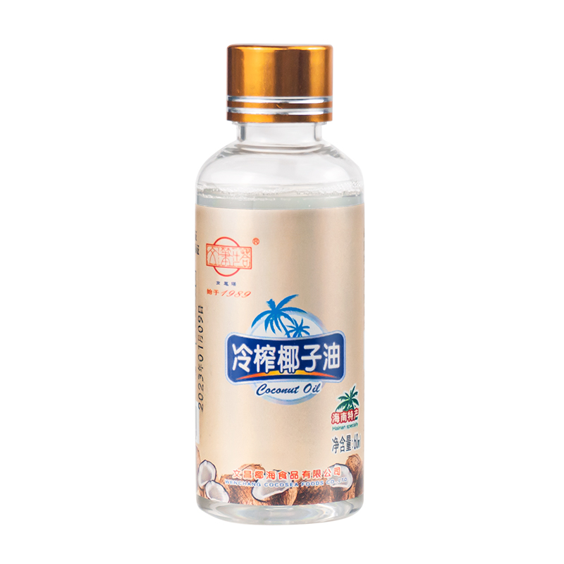 海南文笔塔冷榨椰子油60ml*3瓶天然纯初压榨生酮烘焙食用护发-图3