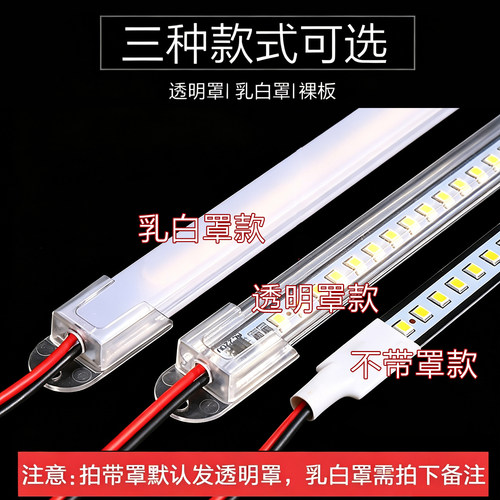 led硬灯条220v展示柜台超薄超亮烟柜橱柜超市货架酒柜灯带长条灯 - 图0