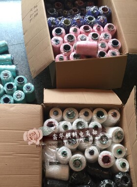 鞋底缆线包线地毯锁边线