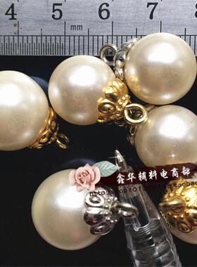diy饰品配件高档白色珍珠扣子