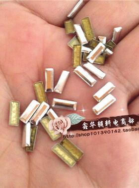 3x8毫米长条形铆钉烫片长方形