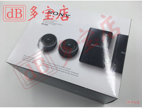 XS-GS1索尼DSD无损播放器RSX-GS9超高音喇叭适合全频补偿加宽音场-图0