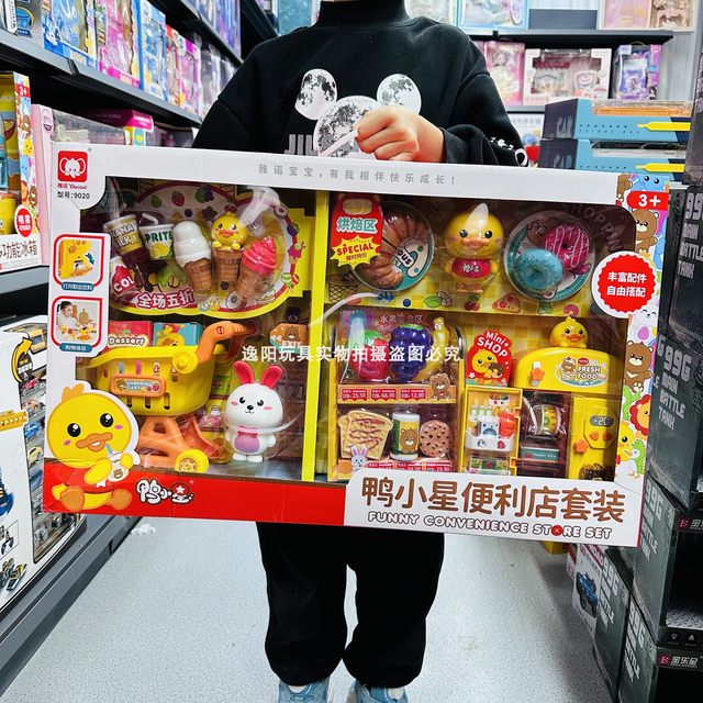 Duck star convenience store shopping cart refrigerator rice cooker