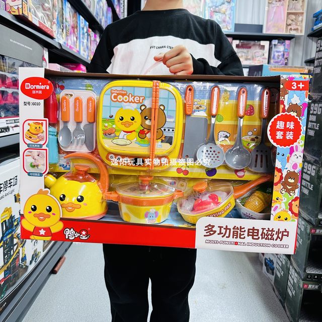 Duck star convenience store shopping cart refrigerator rice cooker