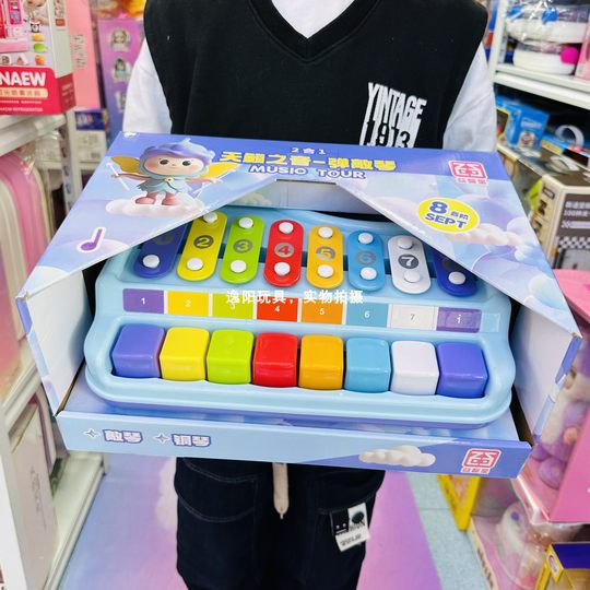 Пазл Star 2-в-1 для детей, веселая игра на восьмитональном пианино