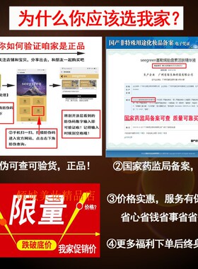 精华液保湿紧致抗皱官方正品
