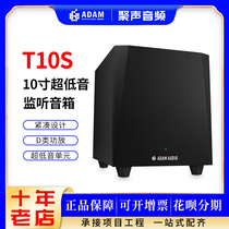 ADAM Love Denm Sound T10S 10 Inch Bass Sound Studio Active 2 1 Ultra Low Sound Speaker Low Sound Cannon