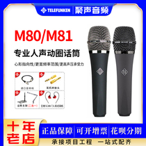 Telefunken Deuterwind root M80 m81 handheld microphone anchor singing voice recording moving coil microphone