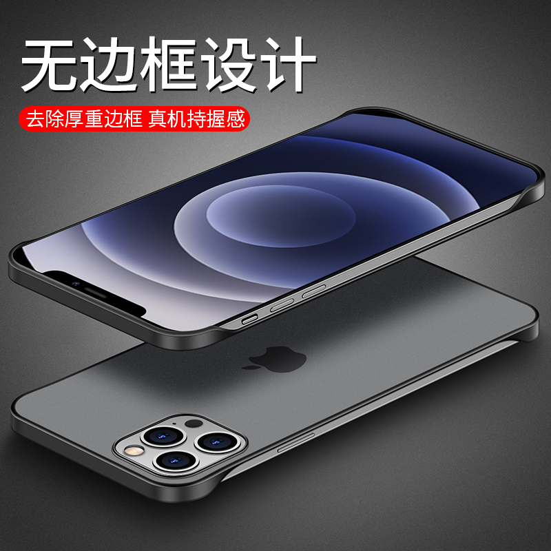 适用苹果12promax手机壳iphone12无边框12pro超薄磨砂pro新款防摔套max镜头保护mini透明男女ip挂绳半包网红-图2