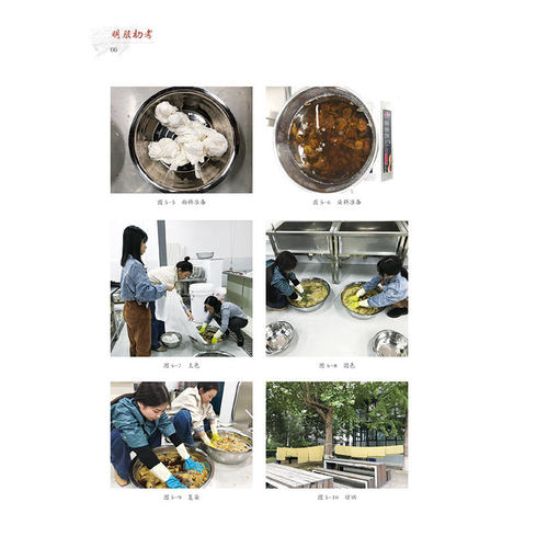 明服初考 王群山 丁雅琼 王传春 明代服饰图案袄裙袍服款式结构设计大全书籍明朝服装寓意表达方法明朝服饰服装设计参考 - 图3